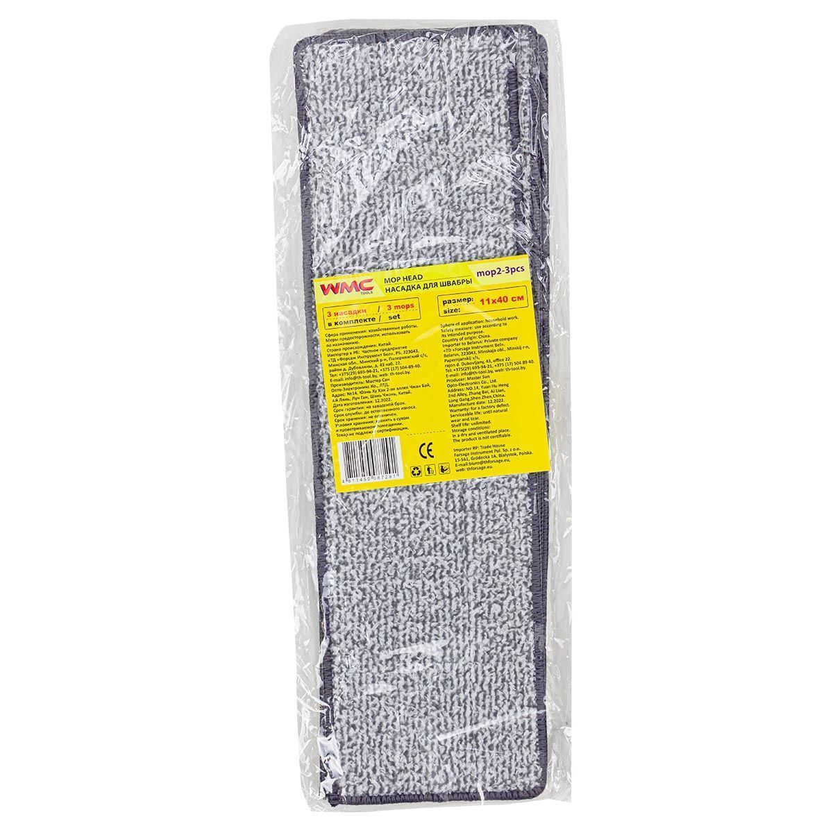 Накладка сменная из микрофибры для швабры WMC-02 (3 шт/к-т) WMC TOOLS WMC-mop2-3pcs