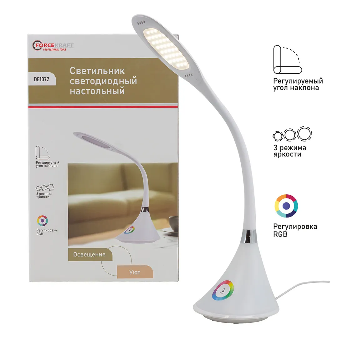 Светильник светодиодный настольный (220В)  FORCEKRAFT FK-DE1072