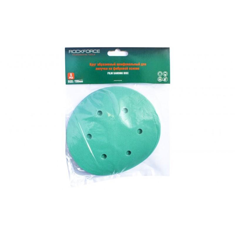 Круг абразивный шлифовальный  самоцепляющийся  125mm (№240)(к-т 5шт), в блистере  ...Rock FORCE RF-SD5240F