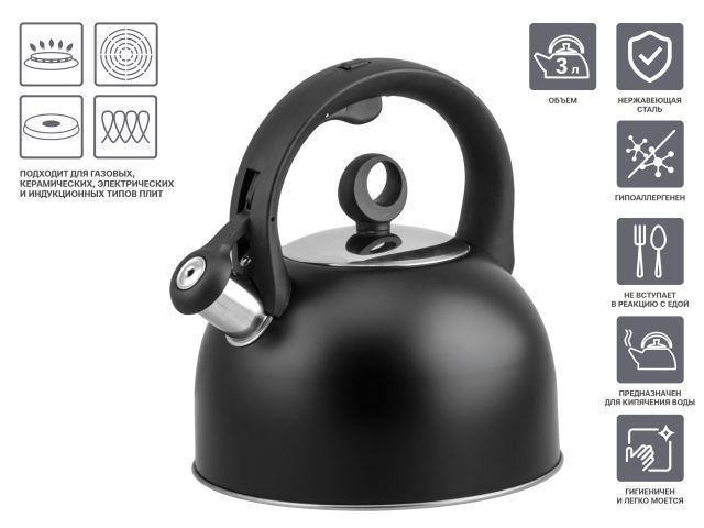 Чайник со свистком, нержавеющая сталь, 3.0 л, Eclipse PERFECTO LINEA 52-034303
