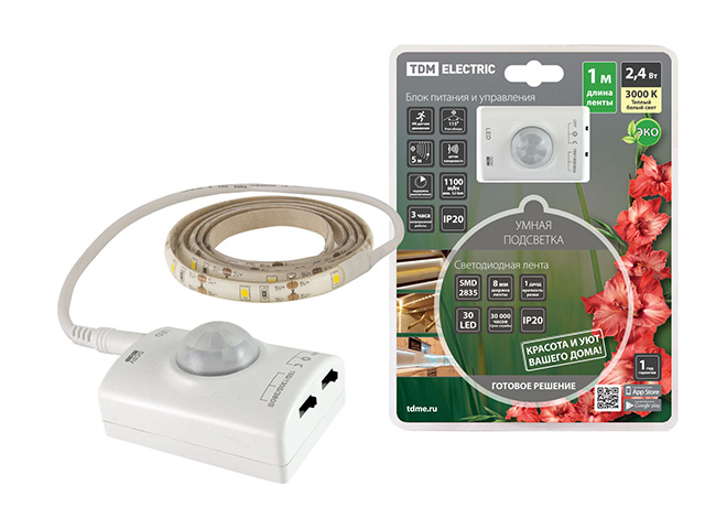 Подсветка умная SMD2835-30LED/m-IP20-5В-2.4Вт-3000К, с датчиком движения и освещения, TDM SQ0331-0503