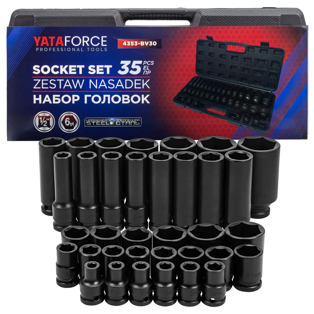Головки 1/2", набор 35пр. (6гр.) YATAFORCE YF-4353-BV30