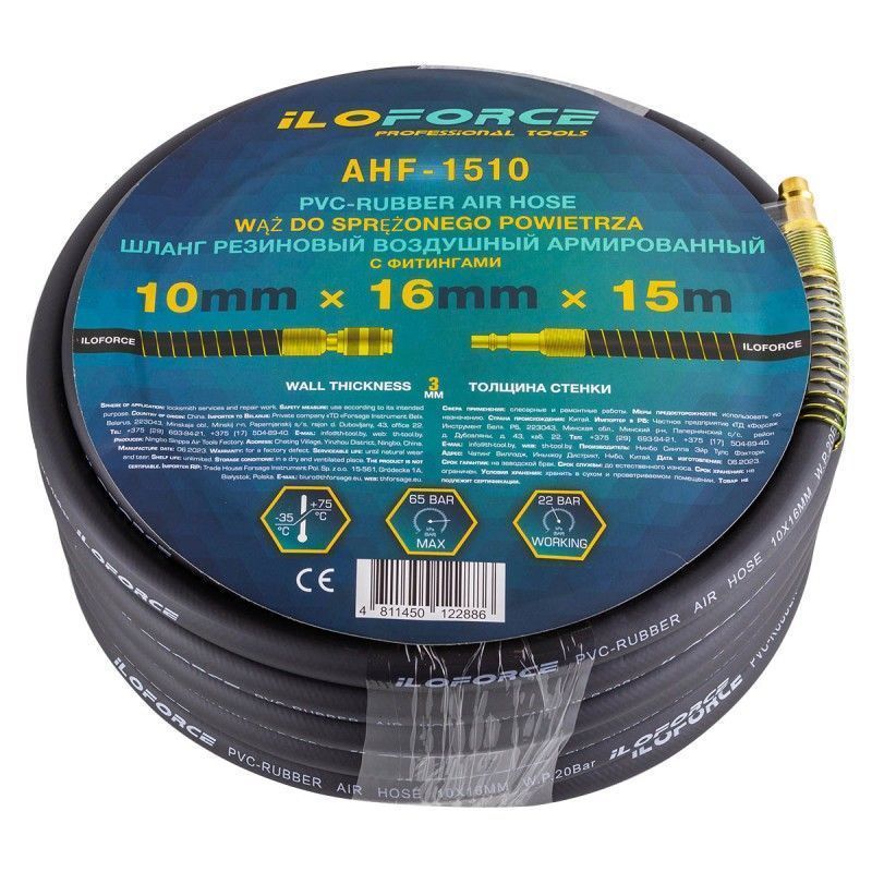 Шланг резиновый воздушный армированный с фитингами 10мм x 16мм x 15м ILOforce IF-AHF-1510