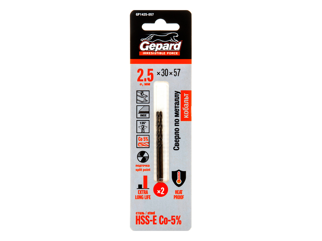 Сверло по металлу ц/x 2.5x30x57 mm HSS-Co, комплект из 2-x шт GEPARD GP1425-057