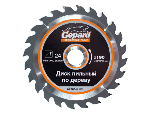 Диск пильный по дереву, 190х30/20/16 мм, 24 зуб., GEPARD, GEPARD GP0902-24