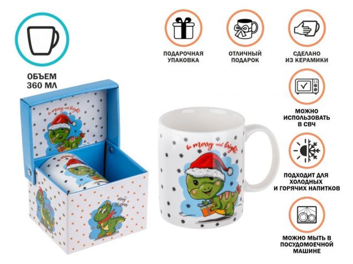 Кружка керамическая, в кор., 360 мл., CHRISTMAS DRAGON-3 PERFECTO LINEA 30-063303
