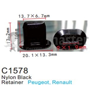 Клипса для крепления внутренней обшивки а/м Рено пластиковая (100шт/уп.)  ...Forsage C1578(Renault)