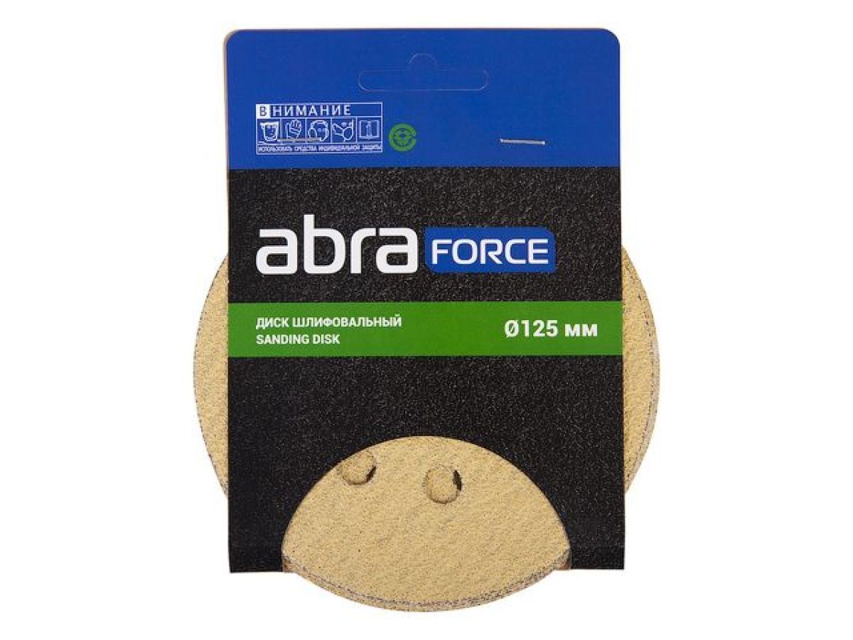 Шлифлист 125mm круг P80 бумага, 5 шт., самосцепл. (8 отв.) ABRAforce 90352