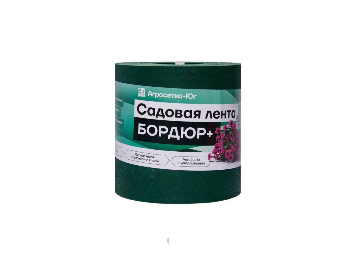 Лента садовая "Бордюр+" 10см х 10 м.п. (1.2мм) Зеленый АГРОСЕТКА-ЮГ 4810992114953