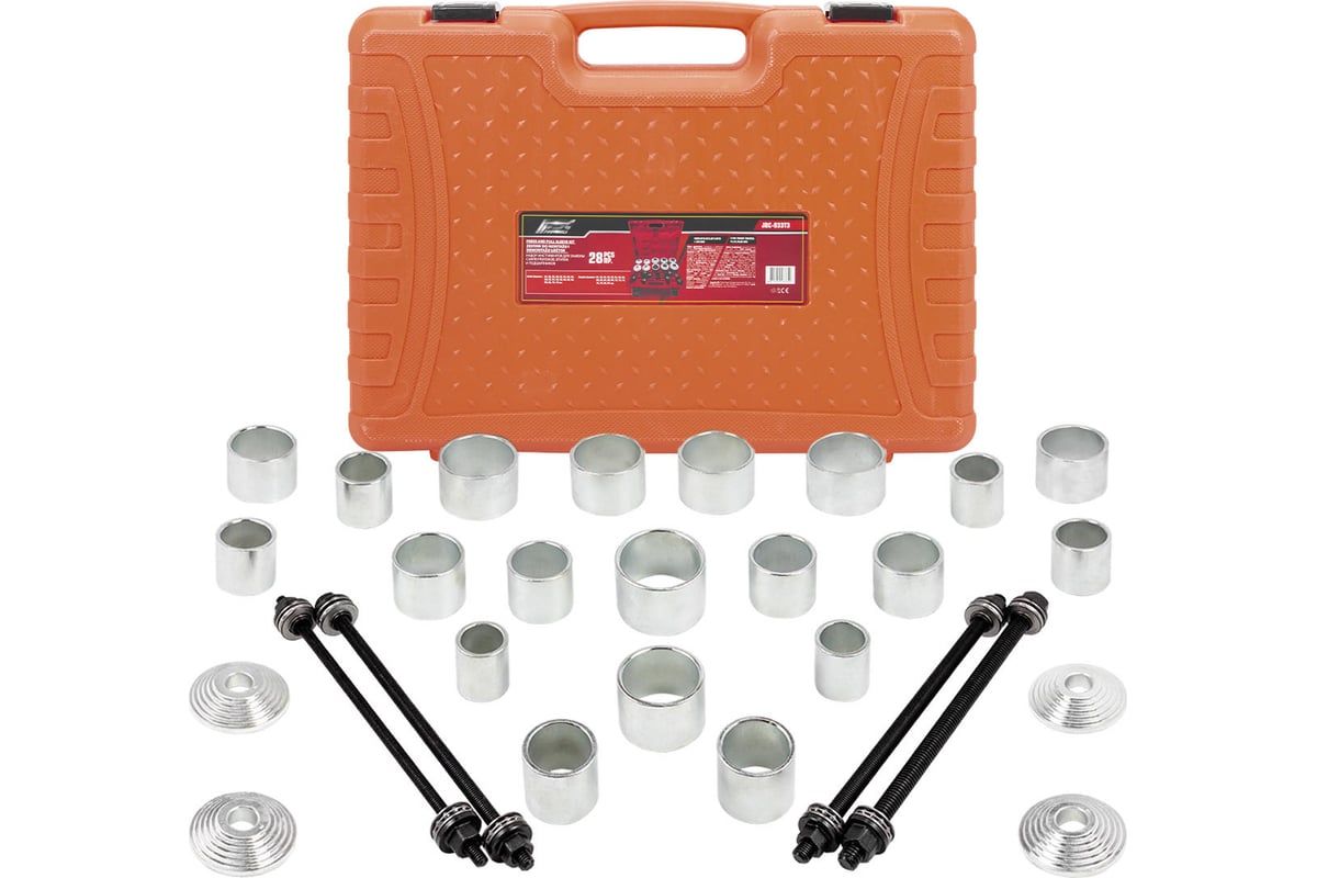 Набор инструментов для замены сайлентблоков, втулок и подшипников 28пр.  ...JBC JBC-933T3