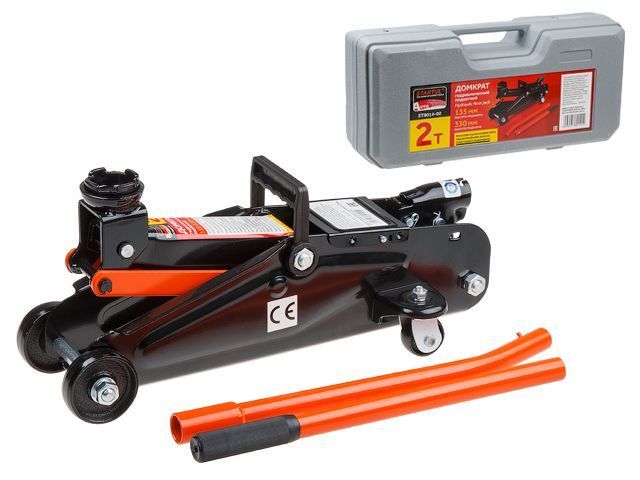 Домкрат подкатной 2т AUTO, h min 135мм, h max 330мм,  STARTUL ST8014-02
