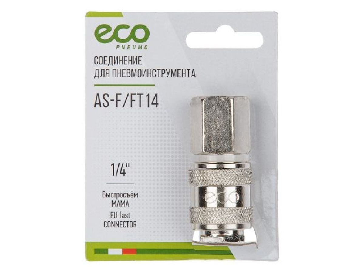 Соединение быстросъемный МАМА х внутренняя резьба 1/4", сталь, ECO AS-F/FT14