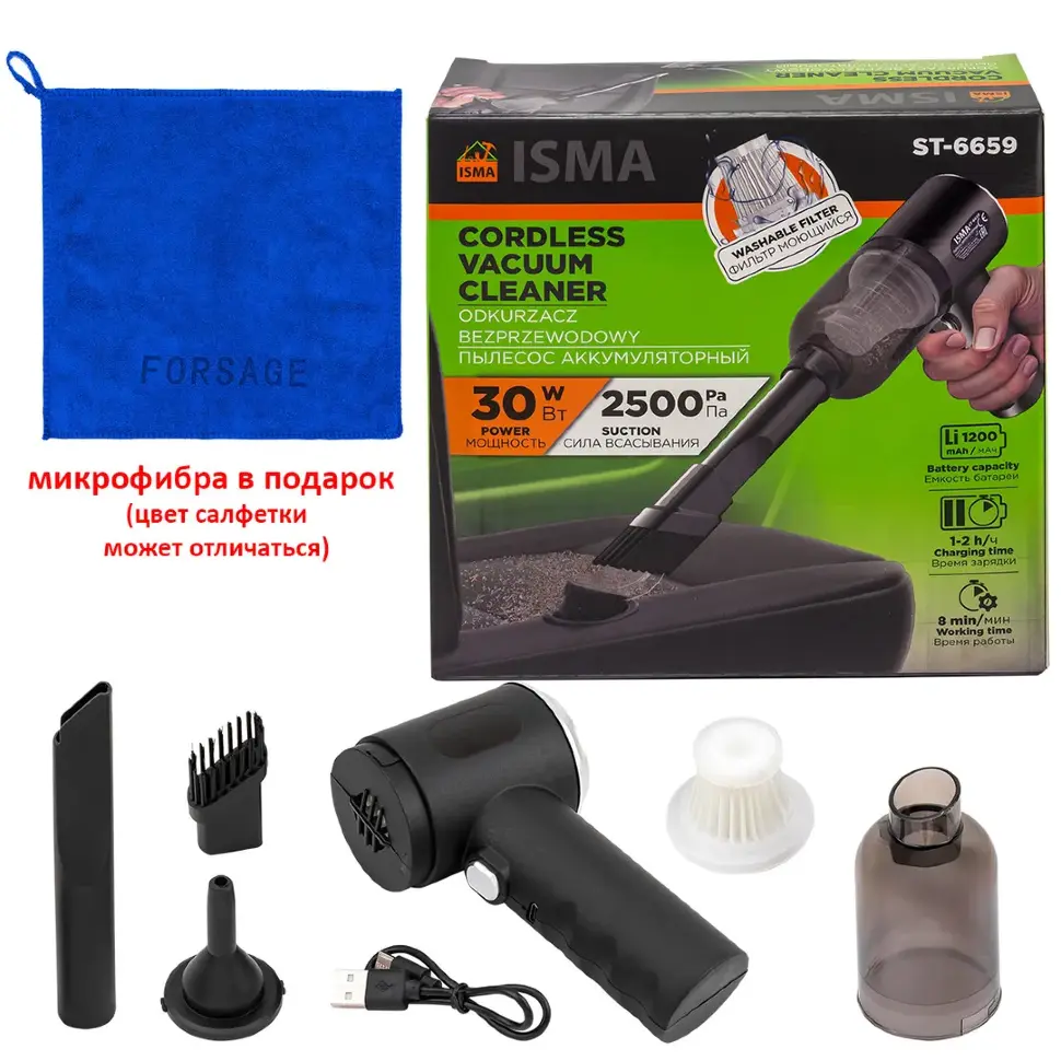 Набор для уборки 2пр. ISMA ISMA-ST-6659-2 Набор для уборки 2пр. ISMA ISMA-ST-6659-2