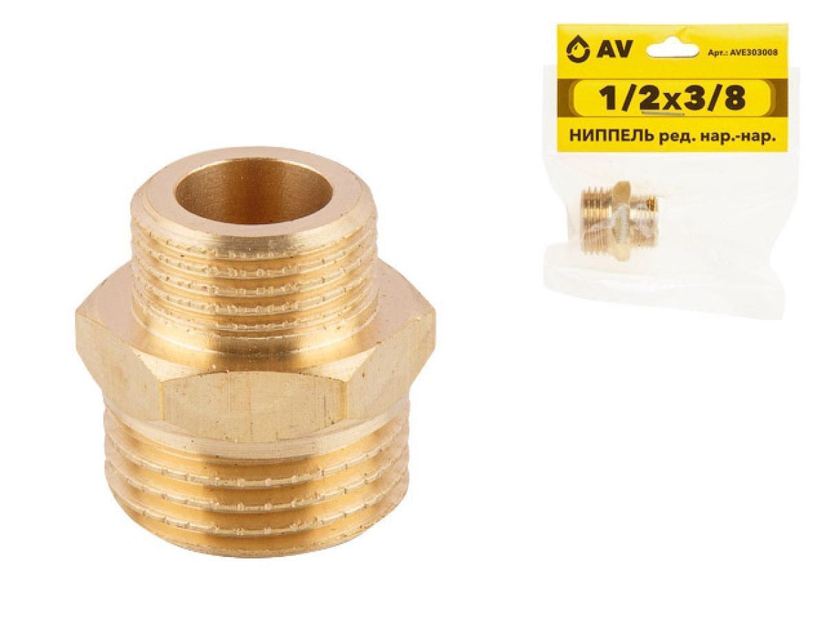 Ниппель редукционный наружная-наружная резьба 1/2X3/8 AV Engineering AVE303008