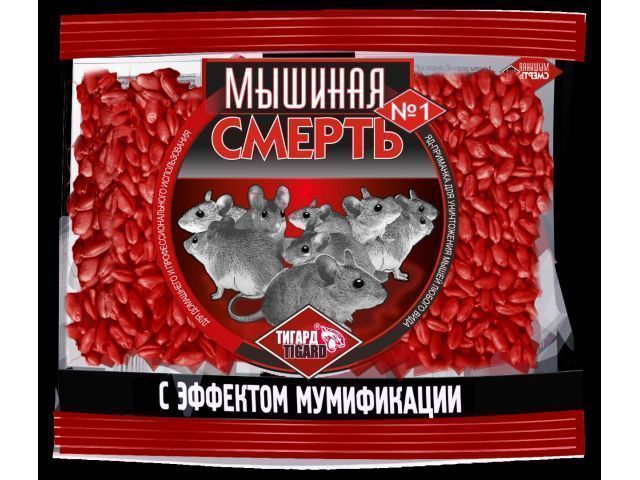 Отрава от грызунов (зерновая приманка) Мышиная смерь № 1 (п/э пакет 200 гр.) TIGARD 4620769131232