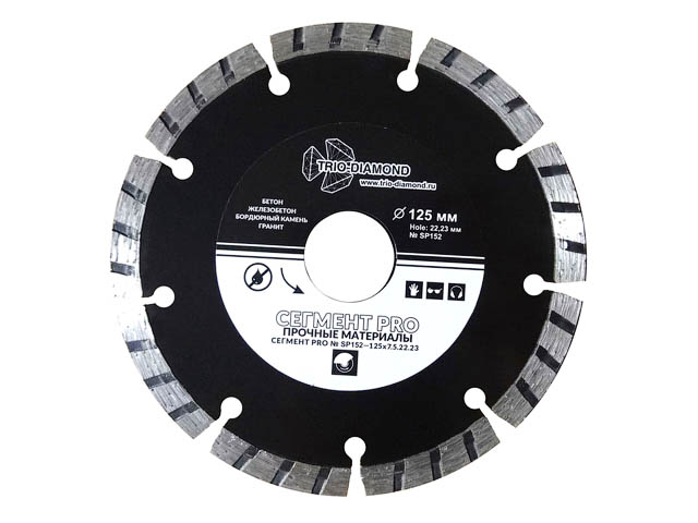 Алмазный круг 125х22.23mm по ж/бетону сегмент PRO TRIO-DIAMOND SP152