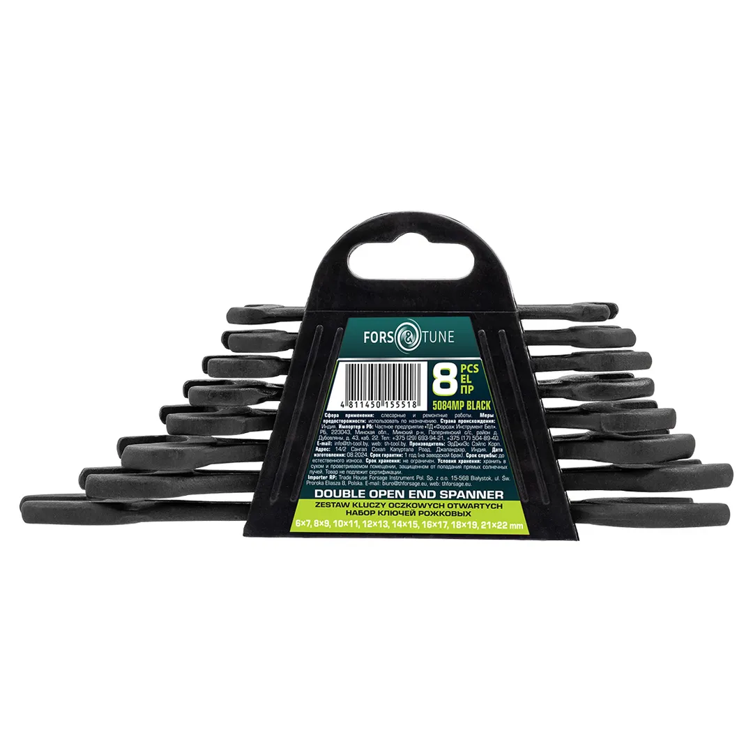 Набор ключей рожковых 8пр.  FORSandTUNE FORSandTUNE-5084MP Black