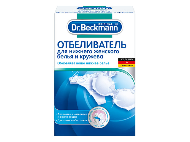 Отбеливатель для нижнего женского белья и кружева, 2x75г  ...Dr. Beckmann 39681