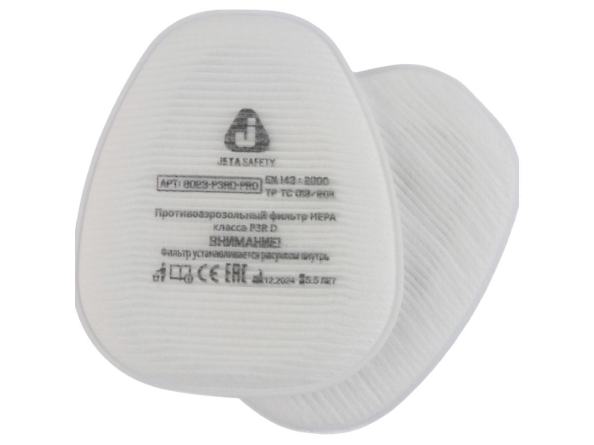 Предфильтр 8023 (2 шт. В уп.)  JETA SAFETY 8023-P3RD-PRO