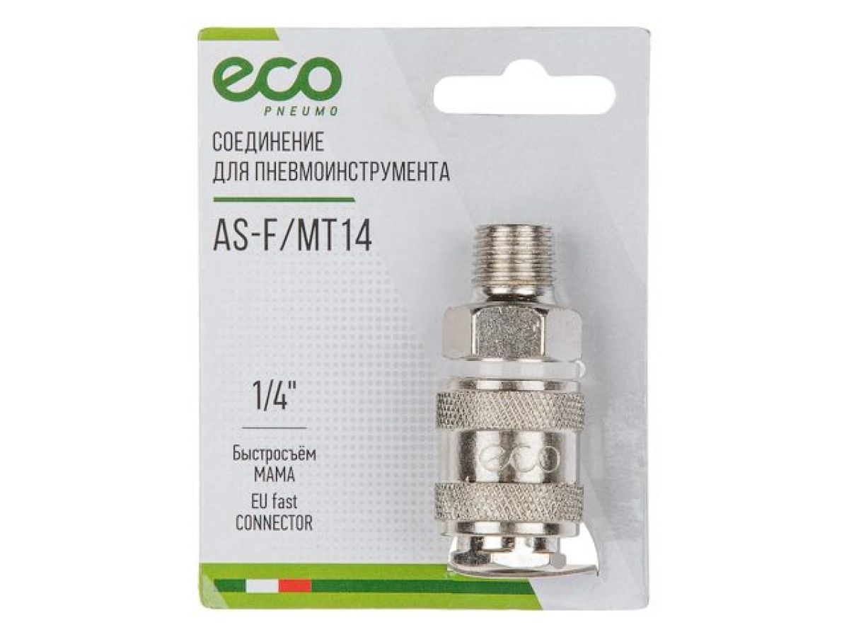 Соединение быстросъемное МАМА х наружная резьба 1/4" (сталь) ECO AS-F/MT14
