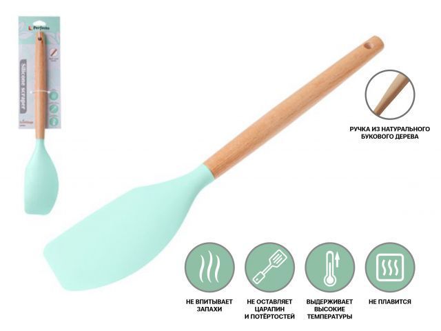 Лопатка силиконовая, 32 х 6 см, EcoVillage, бирюзовая PERFECTO LINEA 21-326112