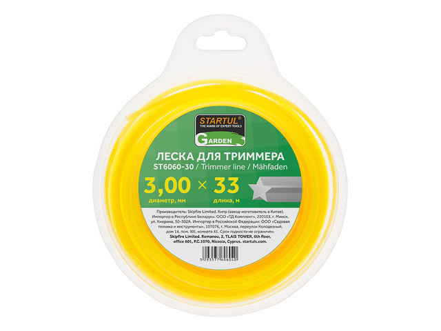 Леска ф 3.0 mm х 33 м "звездочка" GARDEN STARTUL ST6060-30