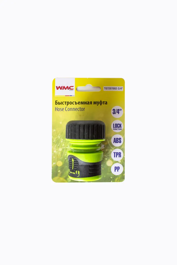Соединитель шланга 3/4" с функцией блокировки  WMC TOOLS TG7207002-3/4"