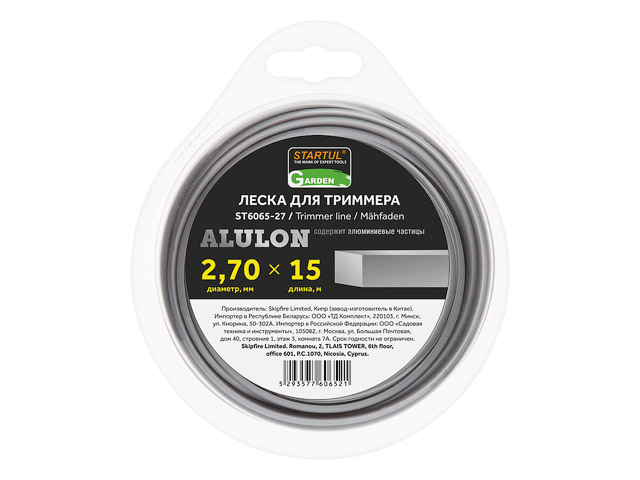 Леска ф 2.7 mm х 15 м квадратное сечение ALULON GARDEN STARTUL ST6065-27