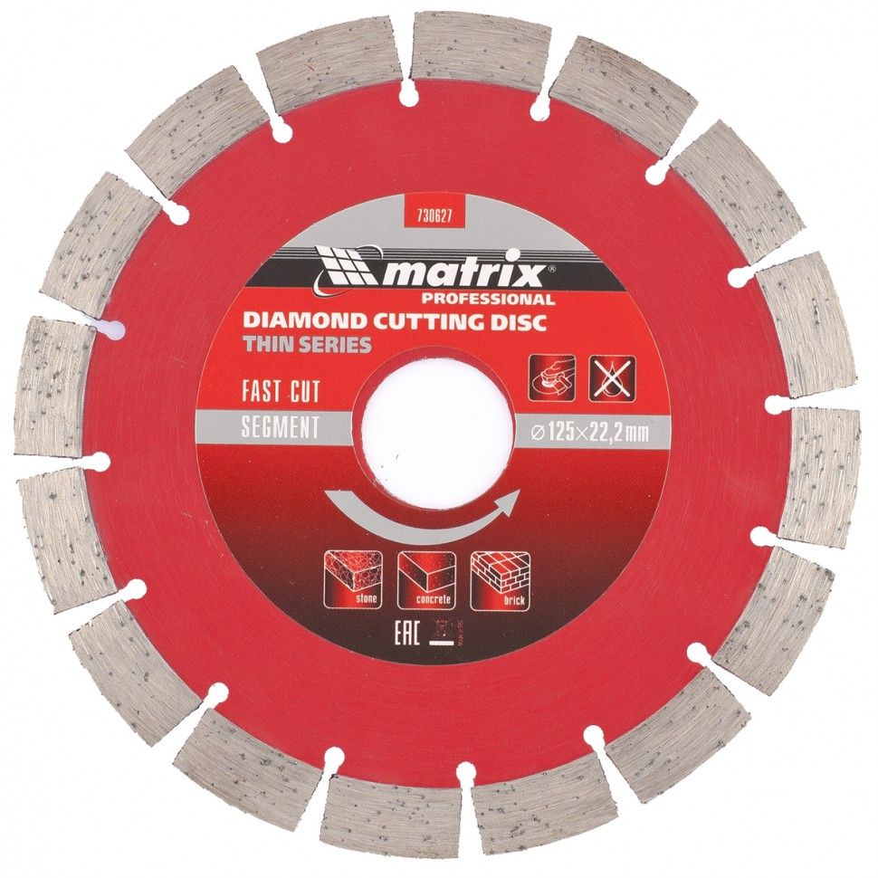 Диск алмазный отрезной сегментный ф125х22.2mm, тонкий, сухое резание Matrix 730627