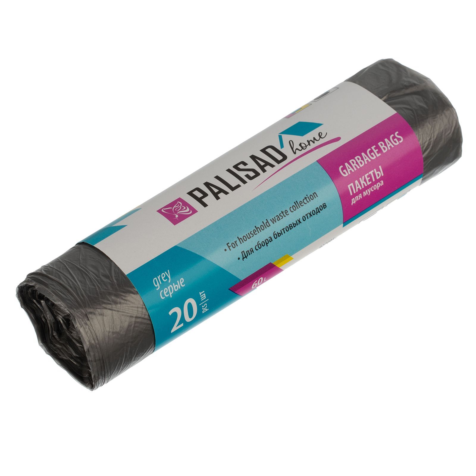 Пакеты для мусора 60 л x 20 шт. серые PALISAD 927095