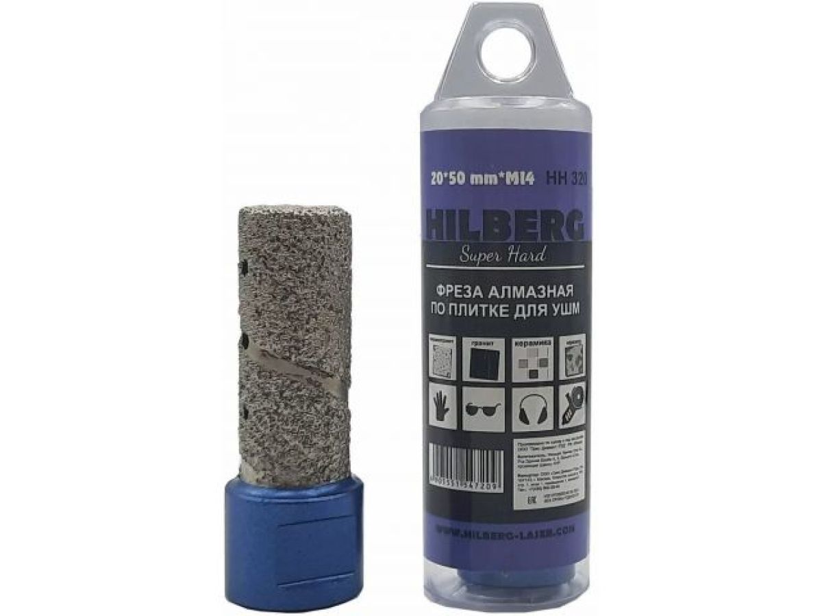 Фреза алмазная 20х50мм М14 Super Hard  (с техническим воском) HILBERG HH320