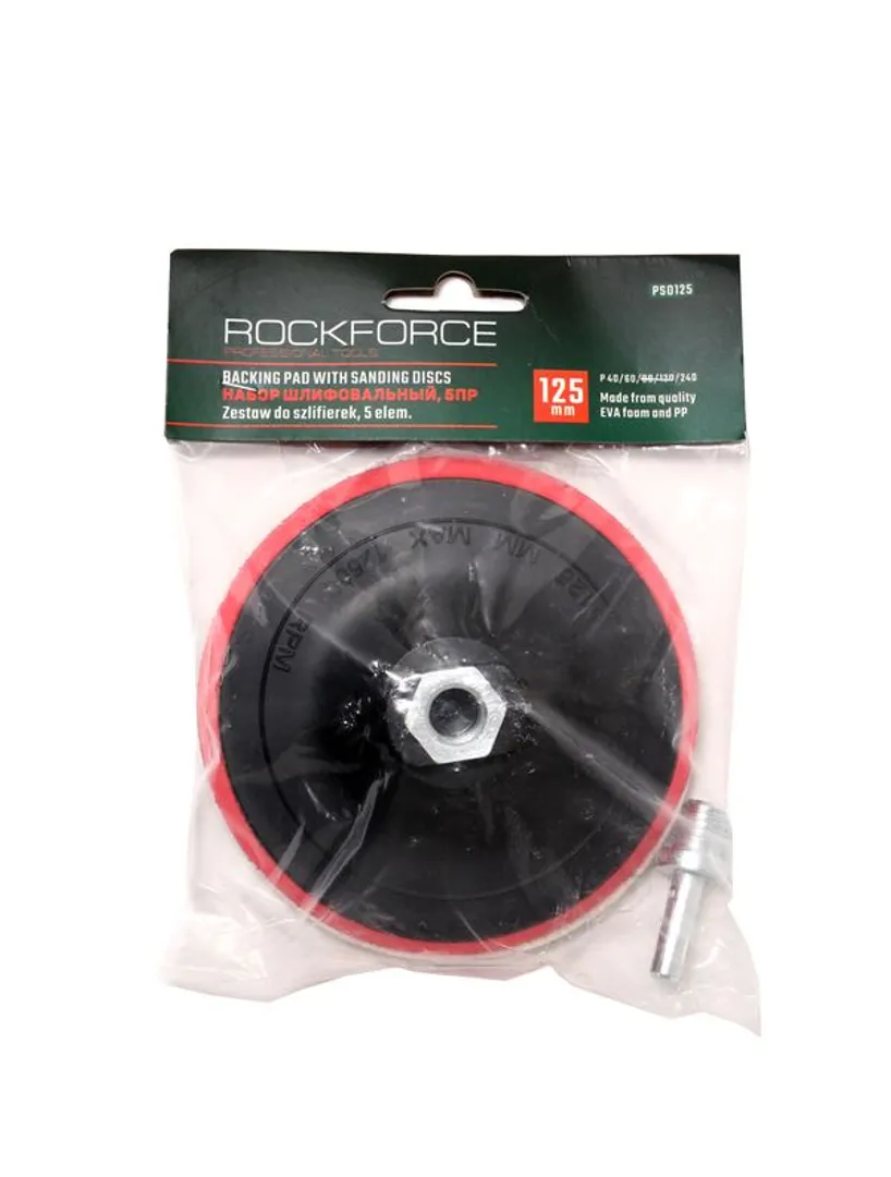 Тарелка опорная для УШМ 115 мм., М14+адаптер для дрели  Rock FORCE RF-PSD115