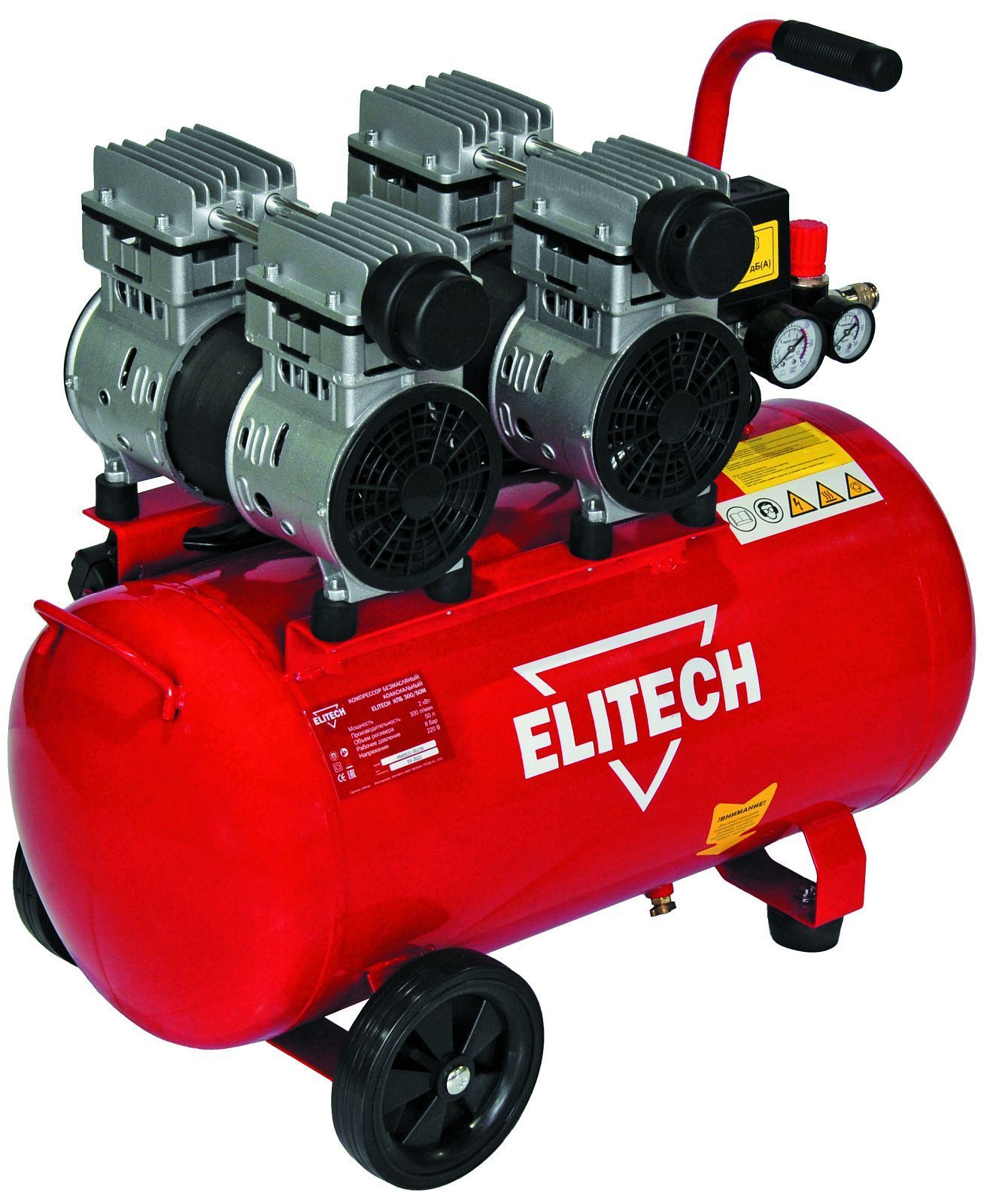 Компрессор КПБ 300/50М безмасляный (2,0 кВт/ 50 л / 300 л/мин)  ELITECH 199897