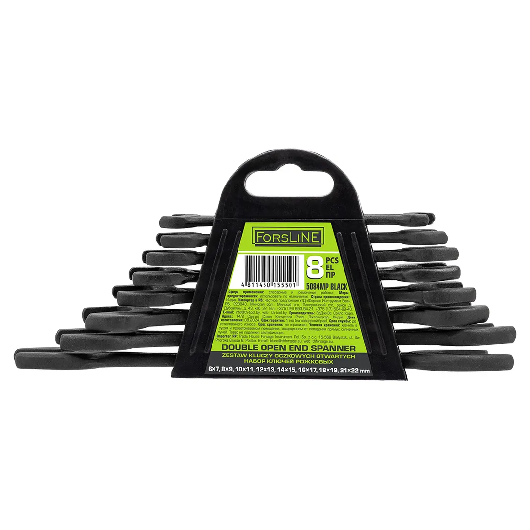 Набор ключей рожковых 8пр.  ForsLine FL-5084MP Black