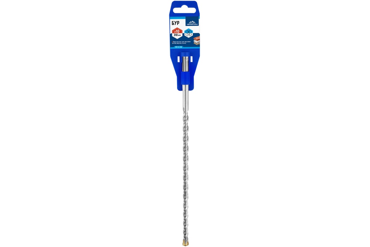 БУРЫ SDS PLUS 10Х310мм (1/ 10/ 200) VERTEX 999-10-310