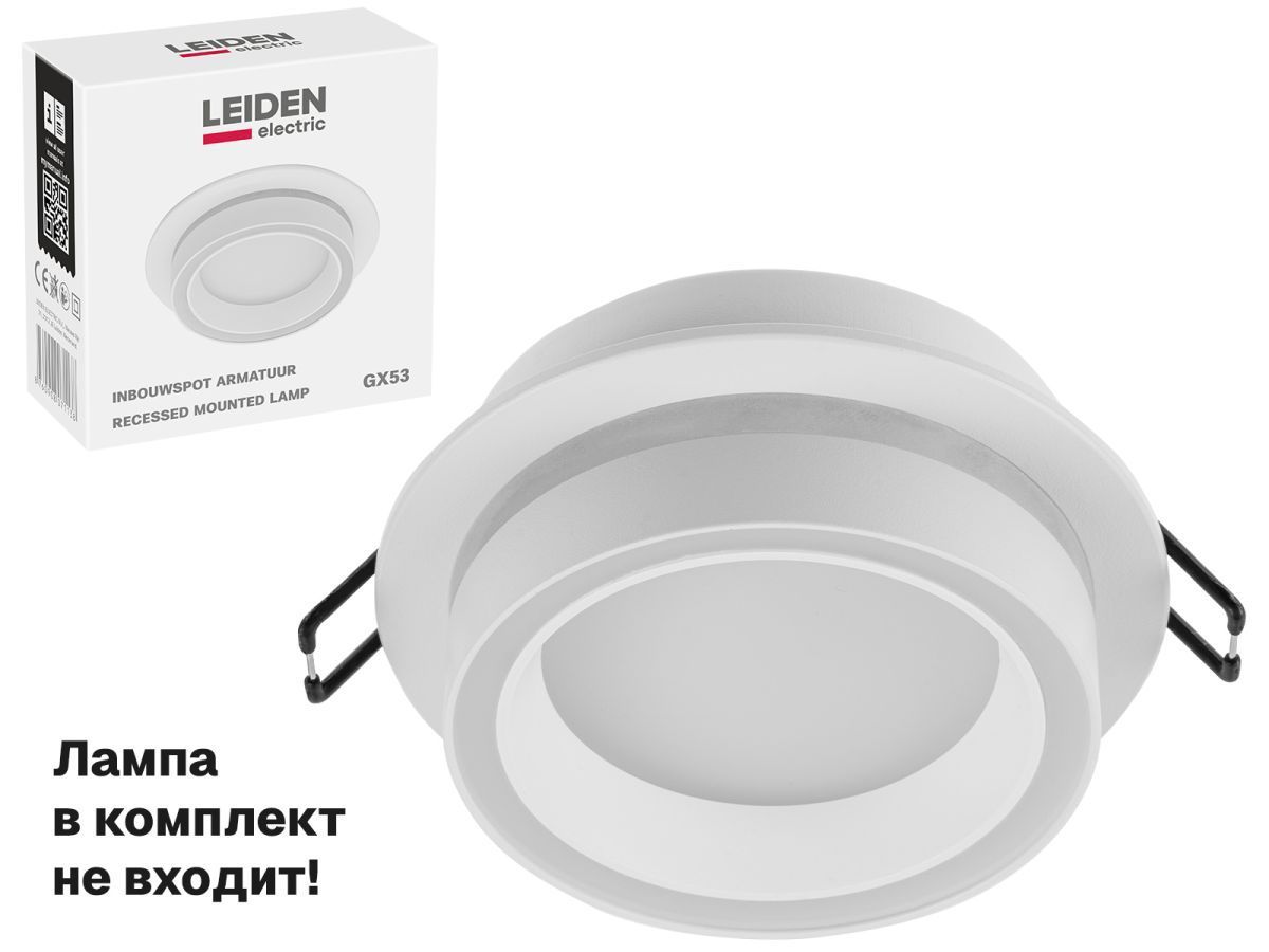 Светильник встраиваемый круг/белый 105*44 GX53 15 Вт LEIDEN ELECTRIC 807113
