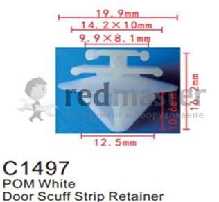 Клипса для крепления внутренней обшивки а/м Рено пластиковая (100шт/уп.)  ...Forsage C1497(Renault)