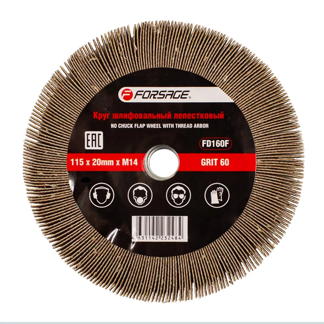 Круг лепестковый зачистной 115х20мм M14 (Grit 60)  Forsage F-FD160F