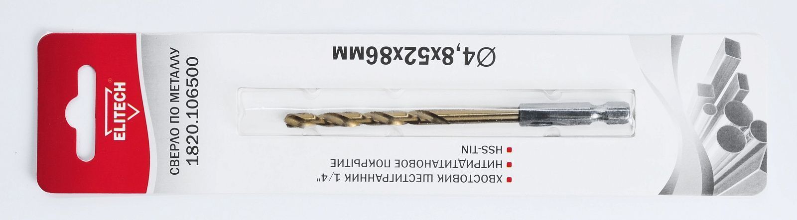 Сверло по металлу HSS-G+TiN HEX 4.8x86 мм (1 шт.) ELITECH 193842