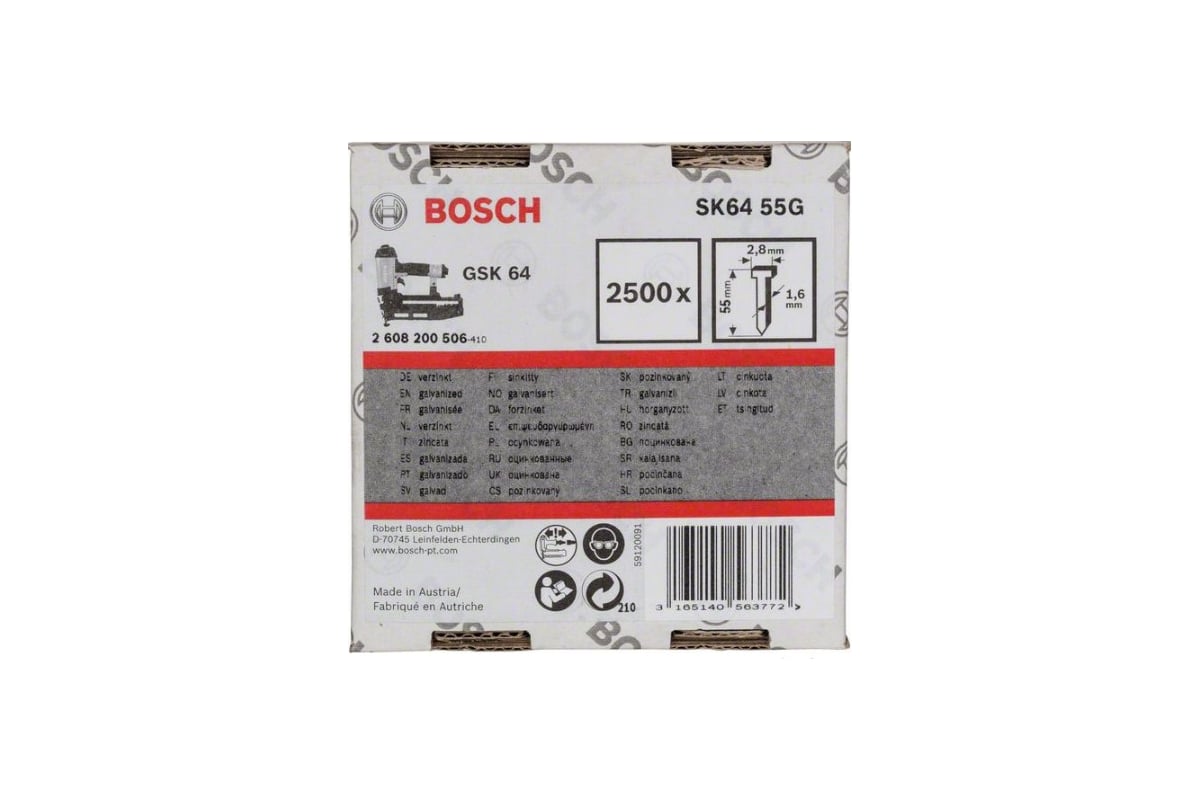 Гвозди для GSK 64 SK64 50G (2500шт)  BOSCH 2608200505