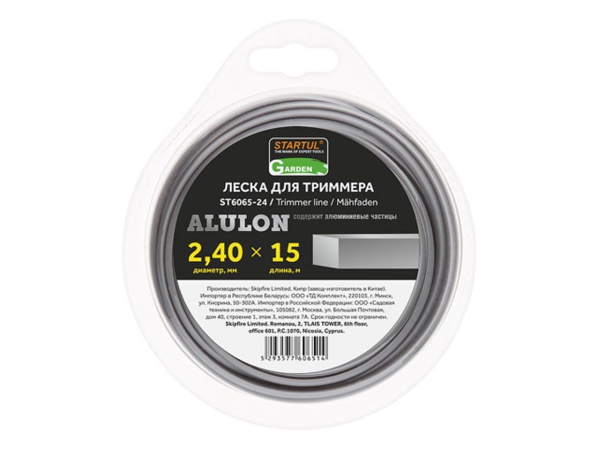 Леска ф 2.4 mm х 15 м квадратное сечение ALULON GARDEN STARTUL ST6065-24