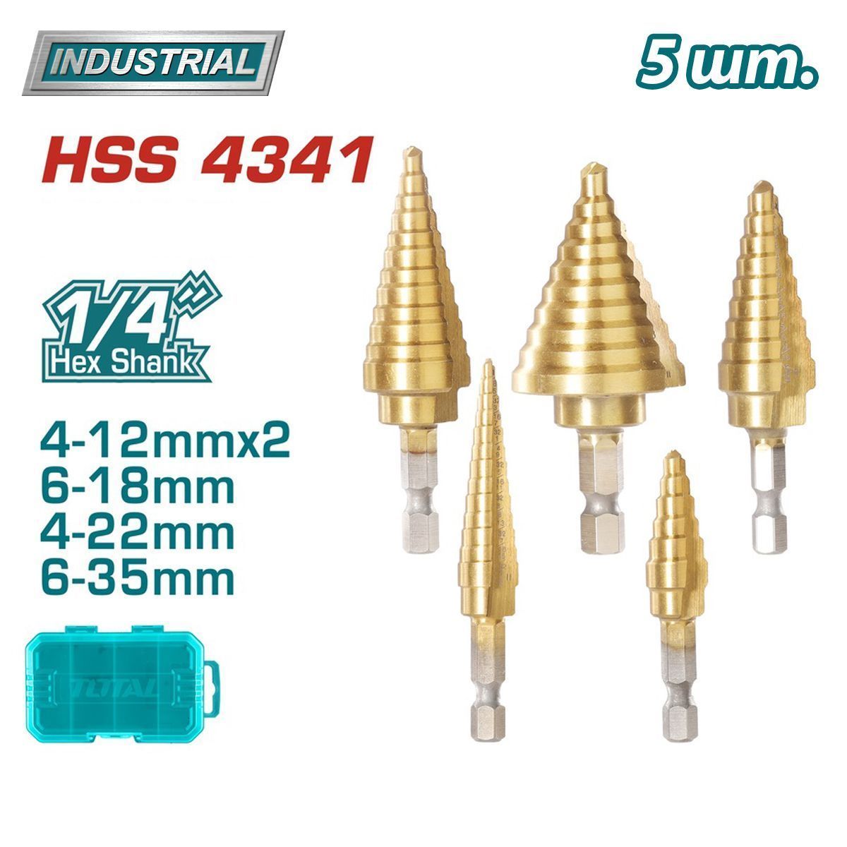 Набор сверл ступенчатых 4-12, 6-18, 4-22, 6-35мм (5шт)  TOTAL TACSD2051