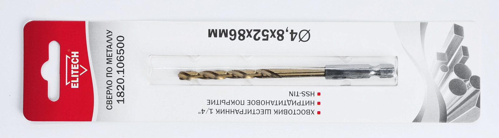 Сверло по металлу HSS-G+TiN HEX 4.8x86 мм (1 шт.)  ELITECH 193842