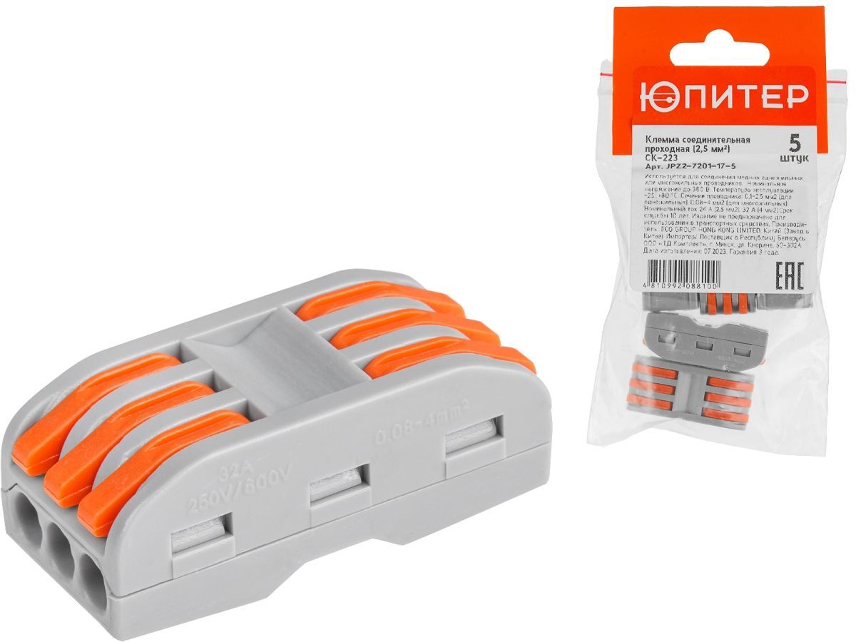 Клемма соединительная проходная СК-223 (2.5 мм2) (5 шт)  ЮПИТЕР JPZ2-7201-17-5