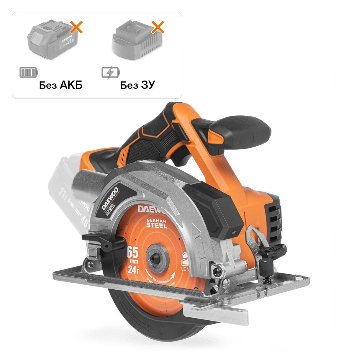Пила циркулярная аккумуляторная, 21В, БЕЗ АКБ, 165 мм, 3650 об.мин,  DAEWOO DAS 1621Li Пила циркулярная аккумуляторная, 21В, БЕЗ АКБ, 165 мм, 3650 об.мин,  DAEWOO DAS 1621Li
