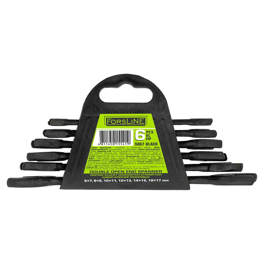 Набор ключей рожковых 6пр.  ForsLine FL-5067 Black
