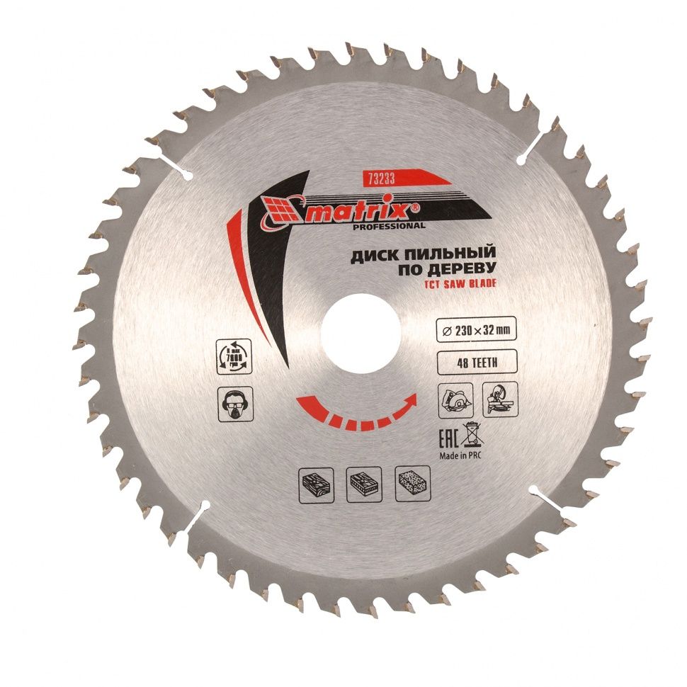 Пильный диск по дереву, ф230 х 32 мм, 48 зубьев + кольцо 32/30 Matrix 73233
