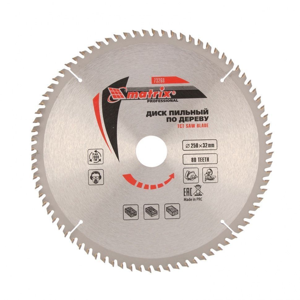 Пильный диск по дереву, ф250 х 32 мм, 80 зубьев Matrix 73268