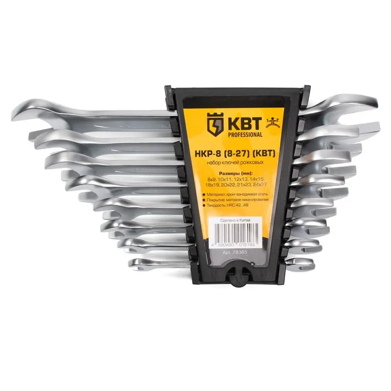 Набор гаечных рожковых ключей НКР-8 (8-27) серия KBT-PROFESSIONAL (КВТ) КВТ 78365
