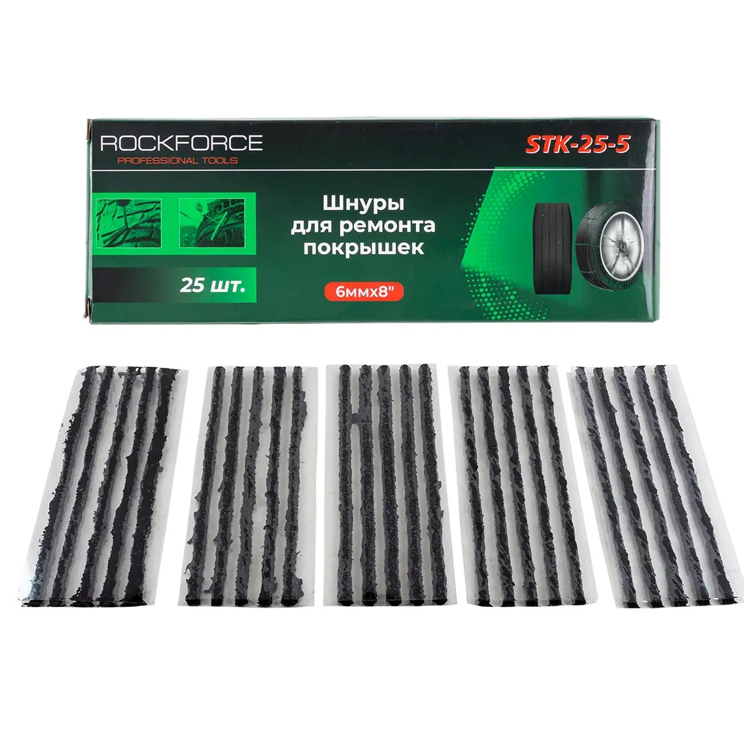 Шнуры для ремонта покрышек, комплект 25шт. RockFORCE RF-STK-25-5